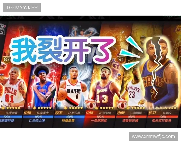 最强NBA小卡角色全测评：防守神器与关键先生的结合